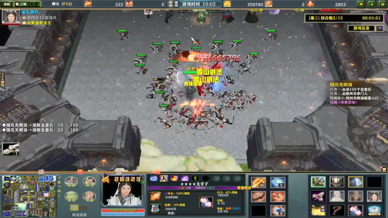 【2021-08-31 02点场】贰两白：感谢大家的努力，1W关注达成