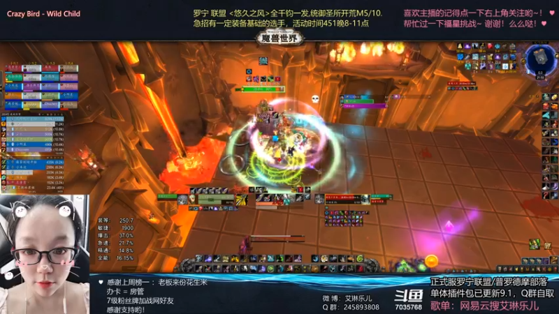 【2021-08-30 21点场】艾琳乐儿：艾琳：对痛楚工匠PTSD了QAQ