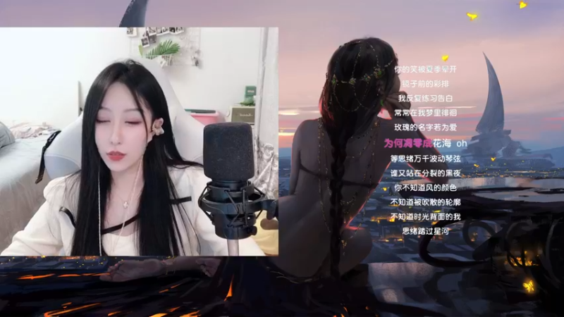 【2021-08-31 00点场】蜜茶Aimee：欢迎上车 工作使我快乐