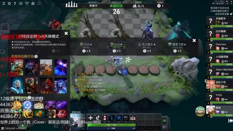 棋迷iluhr：被迫第二，这黑龙也太强了吧？？？