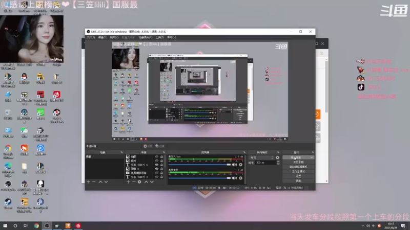 【2021-08-31 15点场】艳艳超乖的：【艳艳】就普通一打游戏的女的