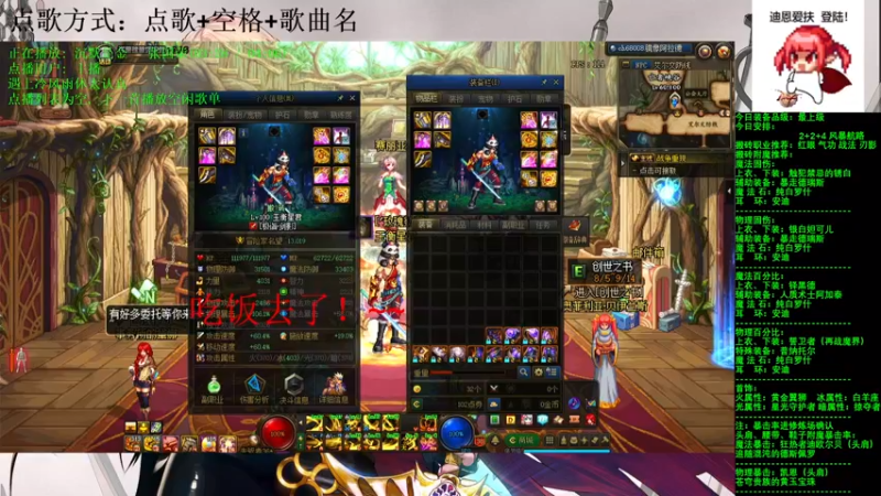 【2021-08-30 18点场】剑雨丶情缘：跨二搬砖  每日2+2+4  风暴航路
