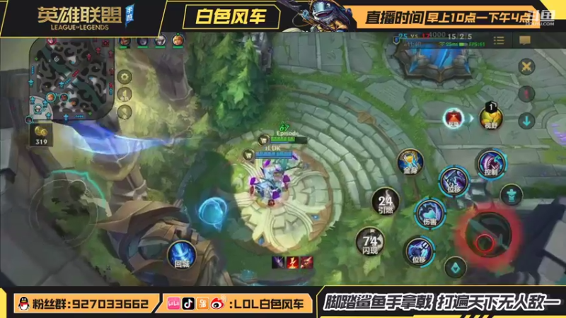 【2021-08-31 12点场】白色风车丶丶丶丶：B测榜一双区王者，绝活鱼人龙王