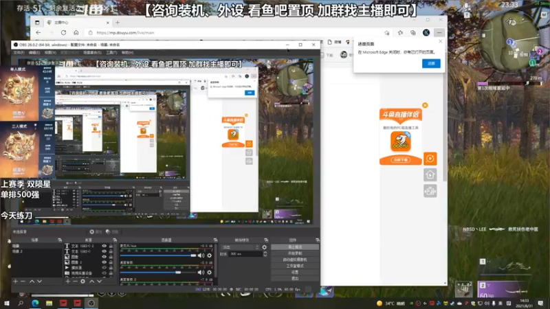 【2021-08-31 14点场】老朱Zuriel739：【练练刀】有点瓶颈 需要突破