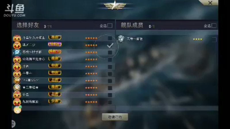 【2021-08-26 21点场】麦子无情欧梦无义：北冰洋夜与星