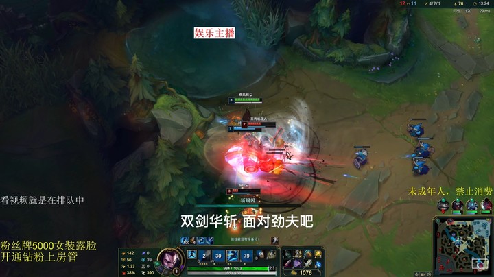 直播间开钻粉社死后还给房管，一时间不知道是谁赚到了！