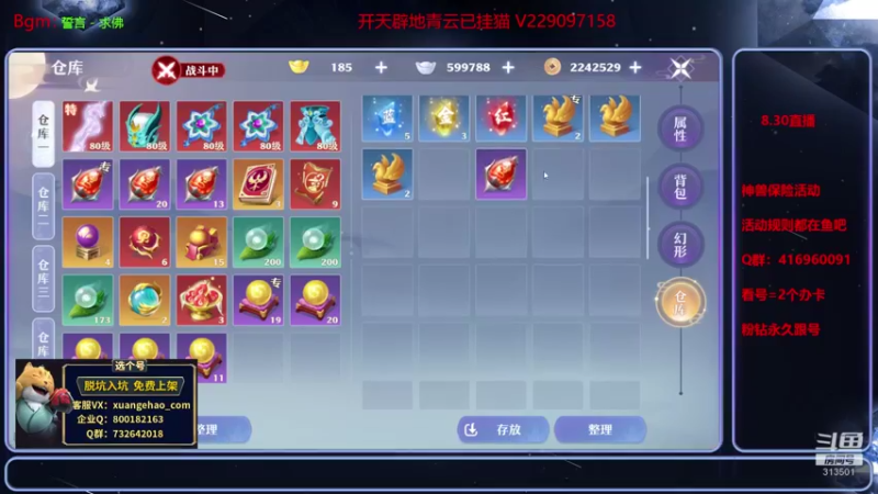 【2021-08-30 22点场】313501丶Boss：Boss：科研部
