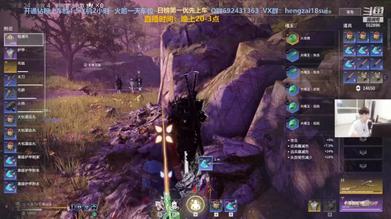 【2021-08-31 00点场】芒果Ace：【果子】今天开个色相头