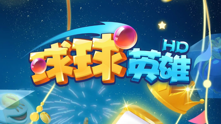 辅助yyds
