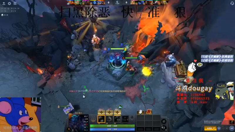 斗鸡dougay：暗夜魔王9-5-28拿下比赛，有点东西吧