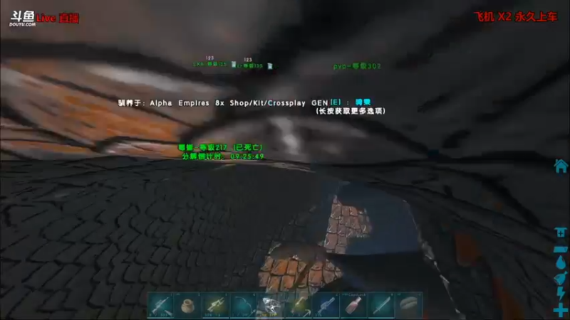 【渝万丶非凡 方舟：生存进化】2021-08-31 01:22:01-2021-08-31 01:37:04