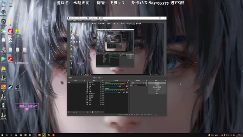 【2021-08-30 12点场】洒鸦的脱：【洒鸦】今日双倍亲密度 打打卡！