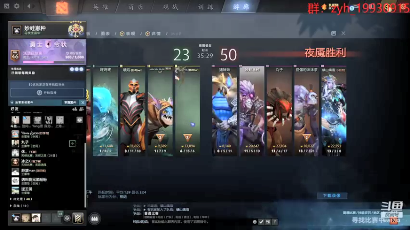 【2021-08-26 20点场】再见吧星河：偶尔随便播播~