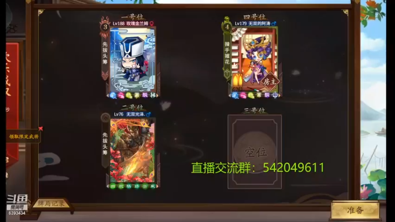 【2021-08-29 20点场】光栅圣泽：身份竞技上分指南