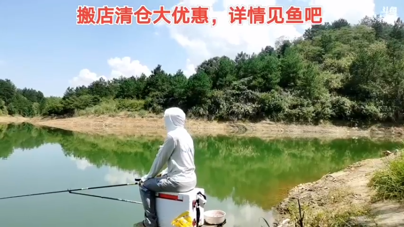 【2021-08-31 13点场】中华户外钓鱼：TB活动开始啦