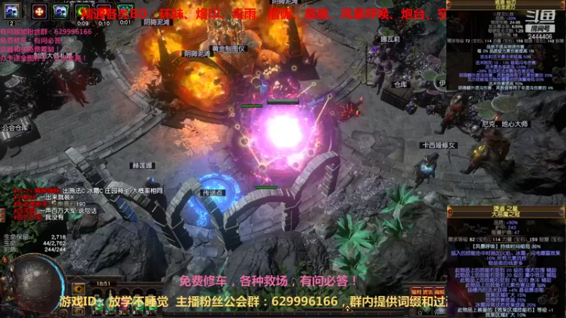 【2021-08-28 18点场】Dy丶放学不要走：无敌BD（0血不死）摸黑偷矿！