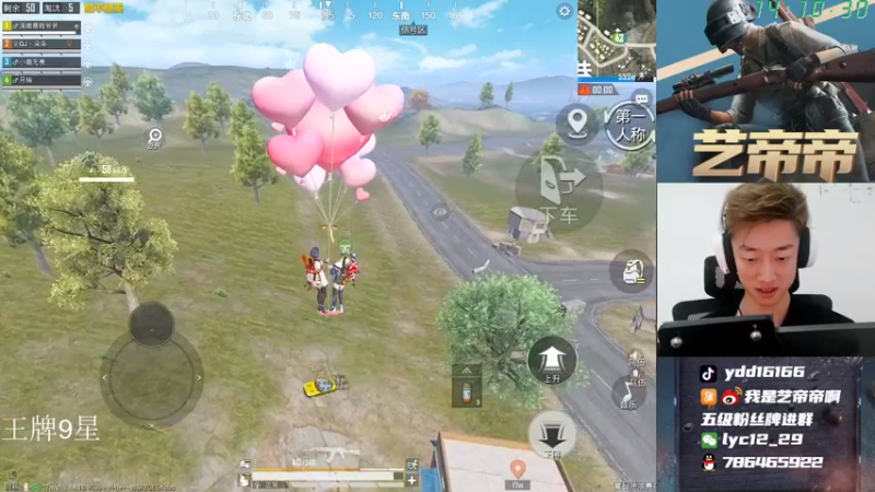 【2021-08-31 14点场】艺帝帝：世界冠军淘汰王