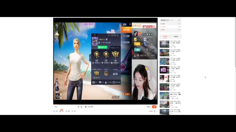 【2021-08-28 23点场】人间小娜美：勇敢娜美，不怕困难~