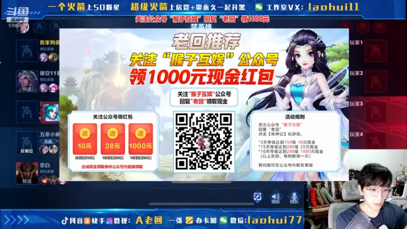 【2021-08-31 13点场】A老回：核弹流诸葛亮打野带粉有车位带粉如打人机