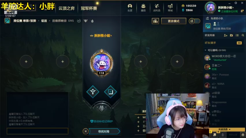 【2021-08-31 19点场】骆歆冲冲冲：骆歆：私密马赛！！！！