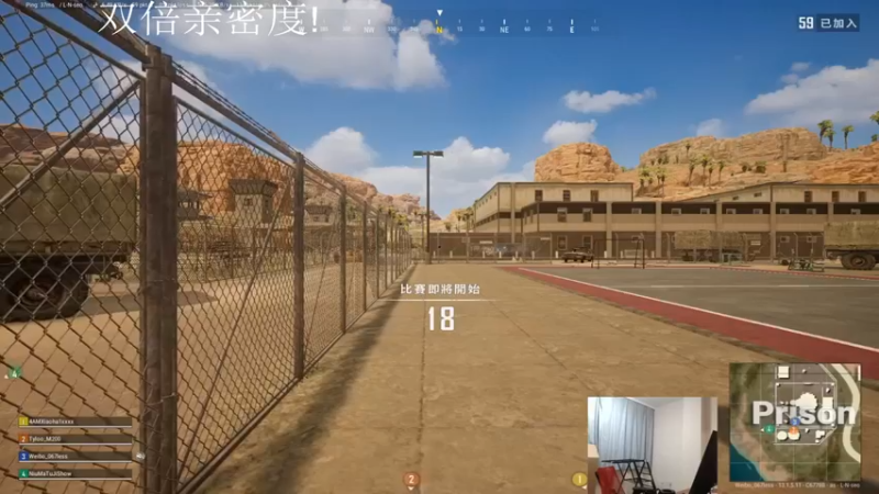 067QAQ：沙漠图5杀吃鸡，主播都是关键击杀