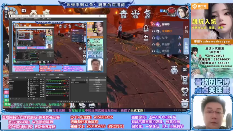 【2021-08-30 18点场】小伙子丶鹏宇：希望九月会更好~