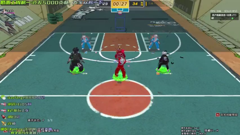 【亅糖老师o丶 街头篮球】2021-08-31 22:19:33-2021-08-31 22:22:13