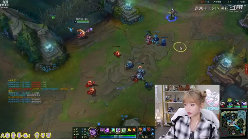 LOL英雄联盟主播二创主播合集 (134)