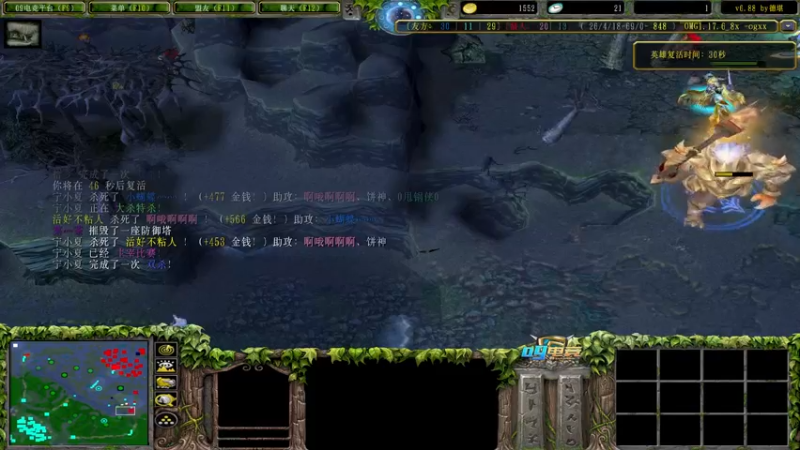 【2021-08-31 21点场】Dota小蝴蝶：超刺激新模式三大招omg~就是干！