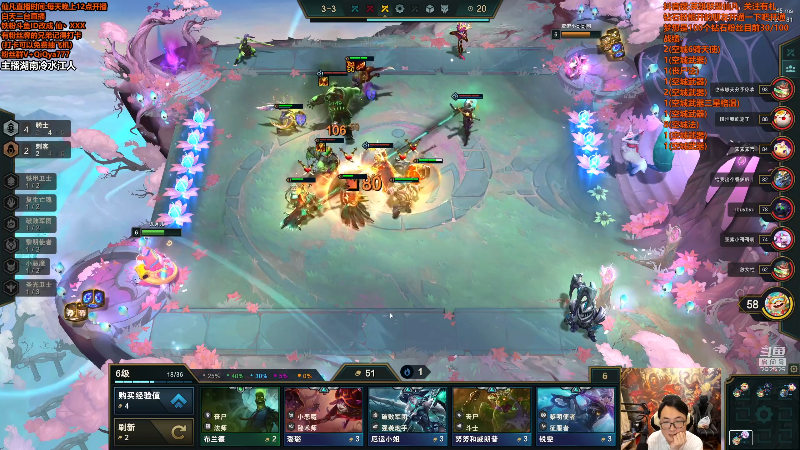 【英雄联盟】仙凡哥哥丶的精彩时刻 20210831 06点场