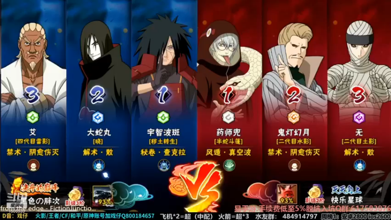 改不起名的无惜：土影绝境1V3翻盘，感受一下无的魅力吧