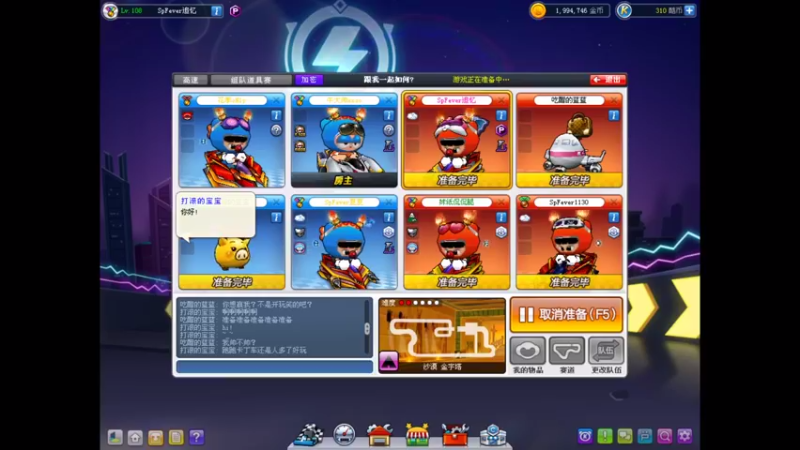 【2021-08-30 20点场】爱丽希恩蝌蚪：aaaaa 5442511