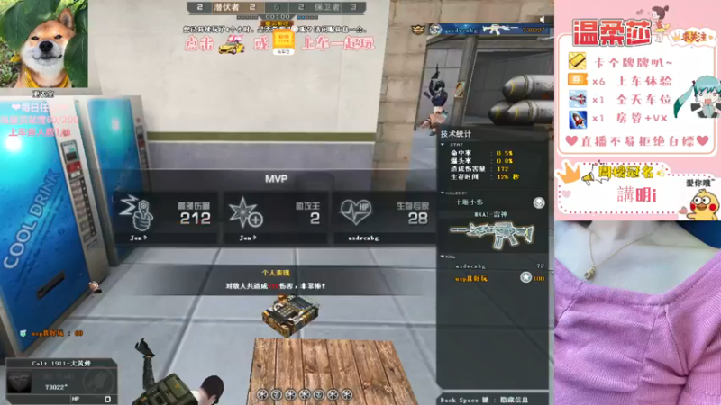 【2021-08-28 16点场】饱胀女孩温柔莎：全区排位上分定级/上车券上车/秒上