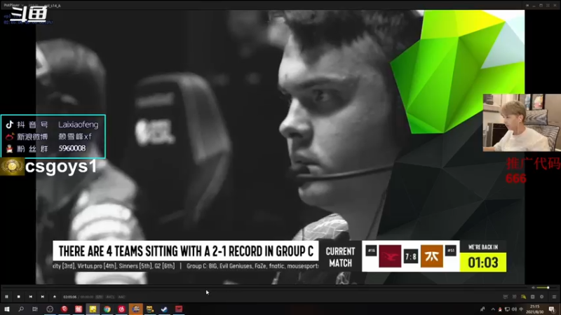 【2021-08-30 21点场】赖小峰：【EPL】2天