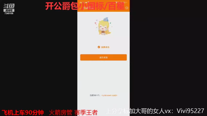 【2021-08-31 06点场】BOA大哥：不玩元歌我都乱杀