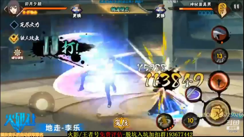 【2021-08-31 04点场】小马锅马杰：马锅：月底加班啦。