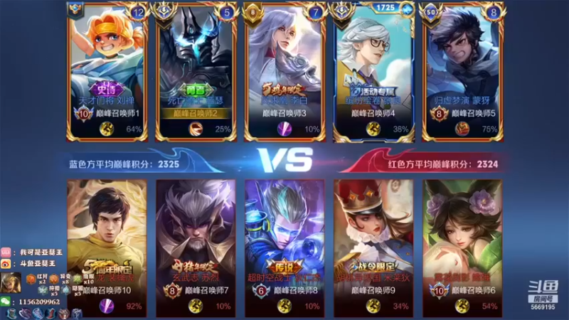 亚瑟王丶Z：5-1亚瑟，有实力随便c