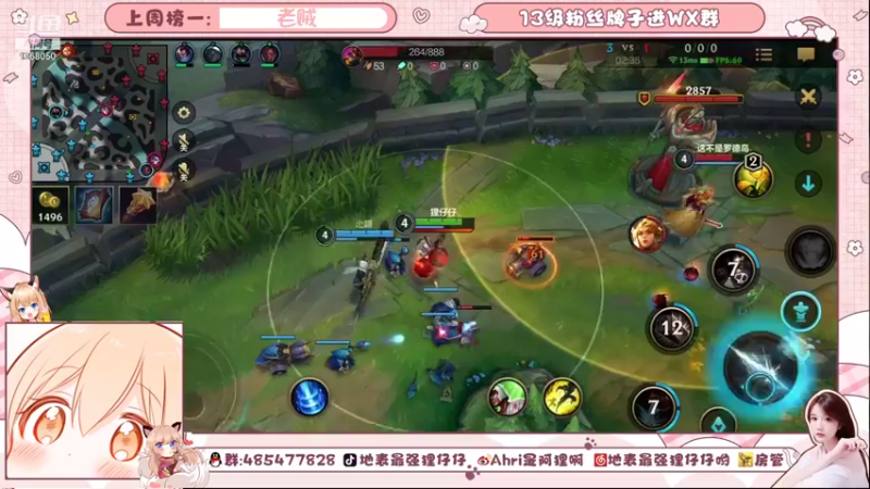 【2021-08-31 18点场】地表最强狸仔仔哟：专业配音员的日常下饭时间！
