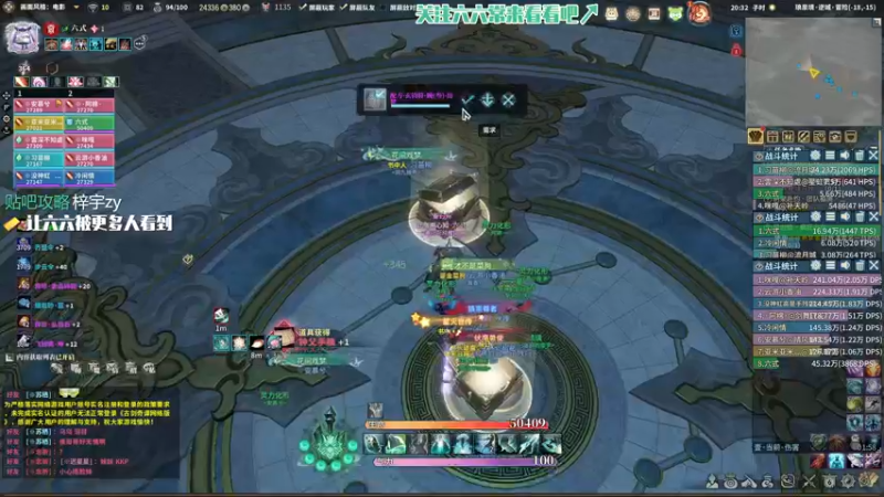 【六式zy 古剑奇谭网络版】2021-08-31 20:32:56-2021-08-31 20:43:56
