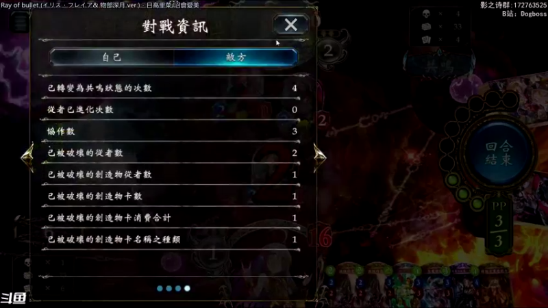 【2021-08-30 21点场】Dogboss：说学逗唱 演. 826731