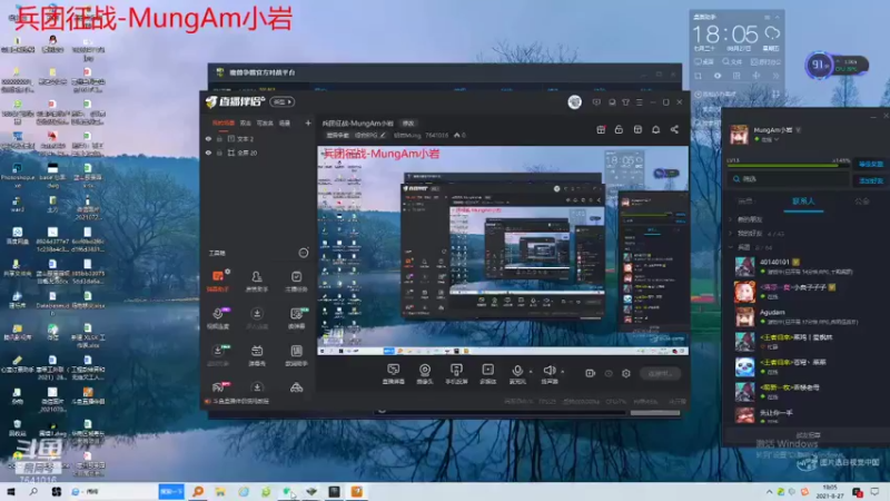【2021-08-27 18点场】明岩Mung：兵团征战-MungAm小岩