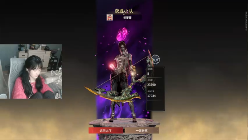 【2021-08-30 23点场】iu可可曾：感冒啦 扁桃体发炎 少说话