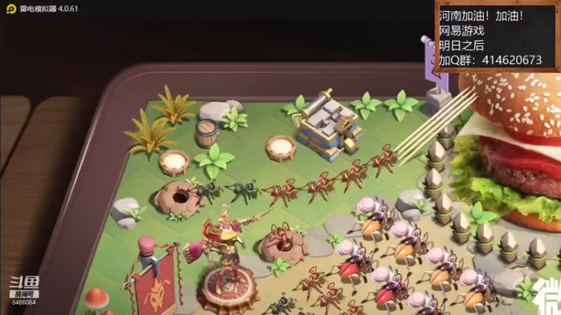 【2021-08-30 17点场】云海青山先生：明日之后！重建家园