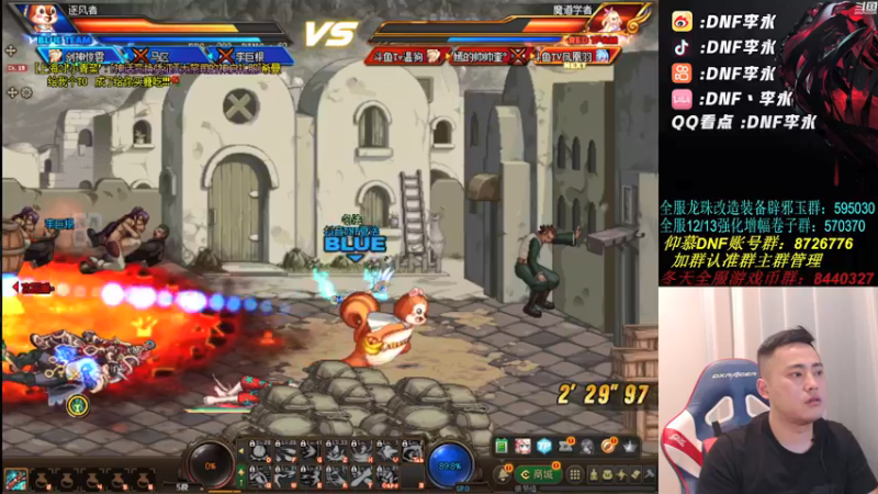 【2021-08-31 20点场】李永：顶级4V4