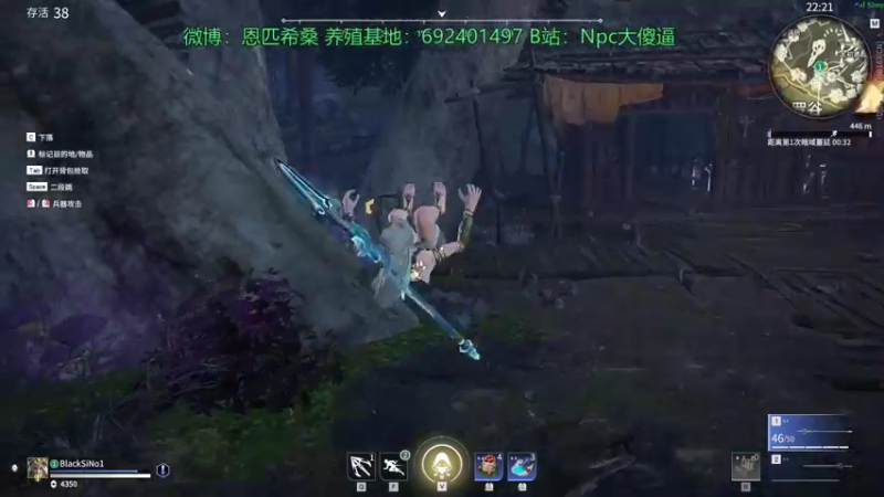 【2021-08-31 00点场】Npccccccccccccc：金色传说的直播间