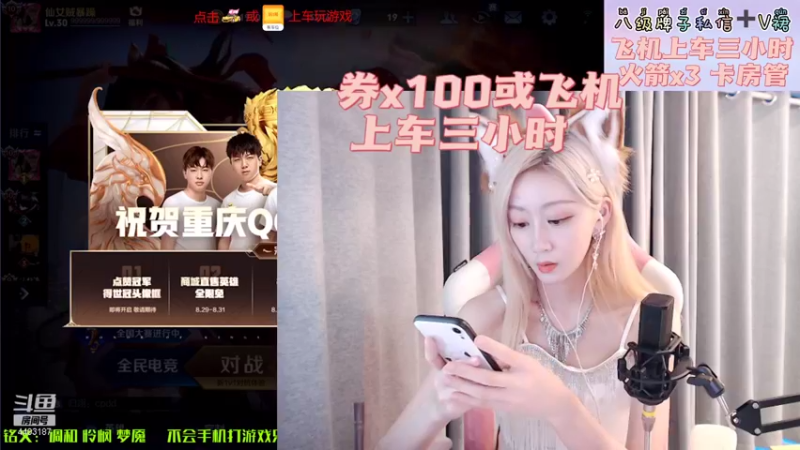 【2021-08-29 18点场】解说梦梦：❤双倍 貂蝉冲第三个万战❤