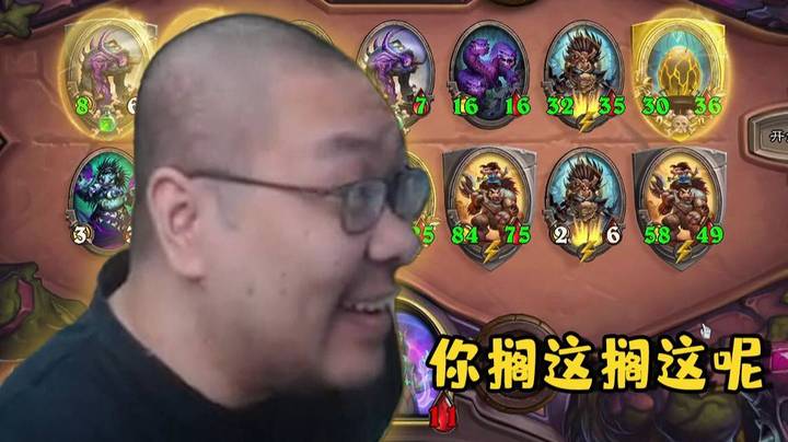 【炉石王师傅】感觉这把没了，没想到猪猪们来了