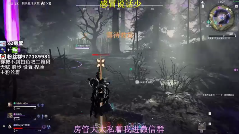 【2021-08-29 22点场】小甜桃吖：百强软妹单排冲前十：杀杀杀