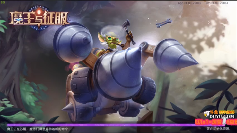 【2021-08-30 23点场】金子Pro：观直播赢取道具奖励