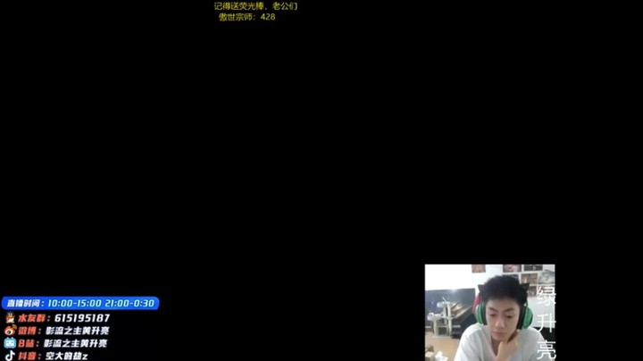 【空大的劫zz】6-7-4的劫，无情秒杀ADC